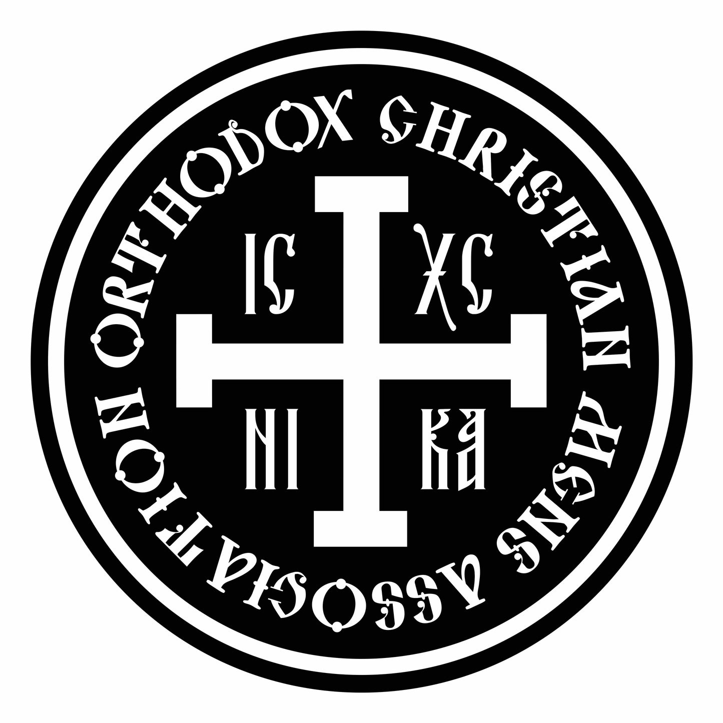 Orthodox Christian Men's Association Sticker (4 inch circle)